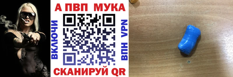Названия наркотиков Красногорск АМФЕТАМИН  Канабис  МЕФ  ГЕРОИН  Псилоцибиновые грибы  КОКАИН  ГАШИШ 