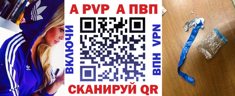сколько стоит  Красногорск  A PVP мука 