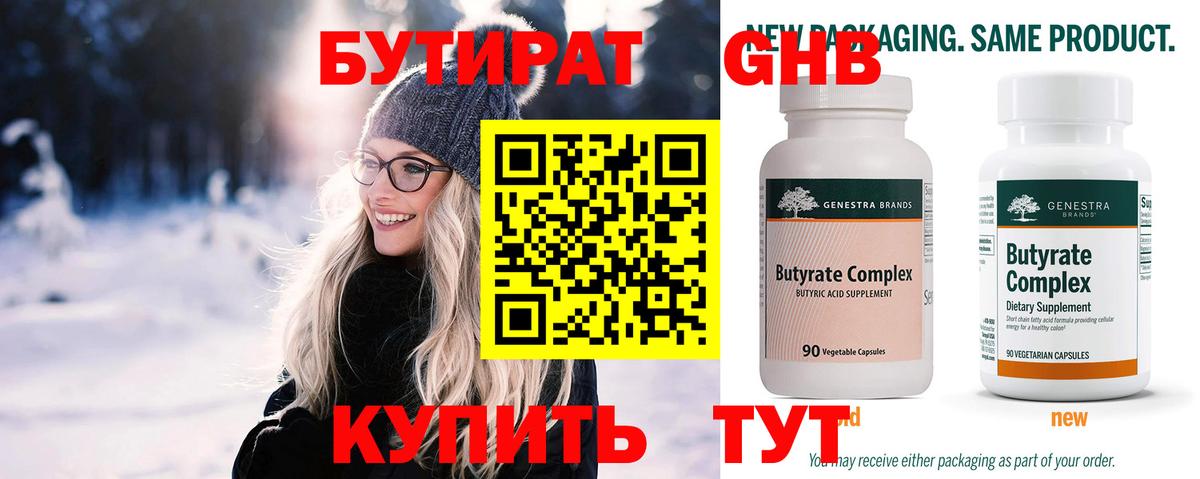  Кокаин Красногорск