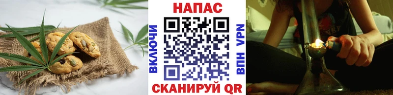 Еда ТГК конопля  Красногорск 