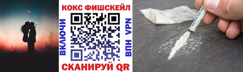 КОКАИН 98%  цена наркотик  Красногорск 