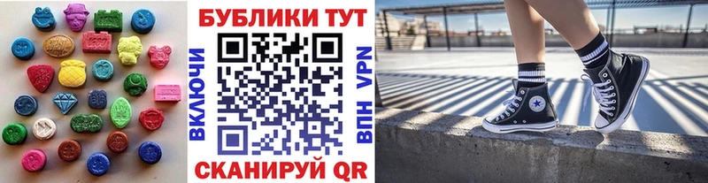 где найти   Красногорск  Экстази mix 