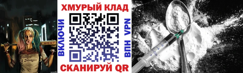 Героин VHQ  Красногорск 