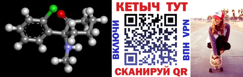 Кетамин VHQ  Красногорск 