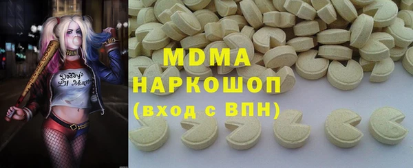 ECSTASY Алексеевка