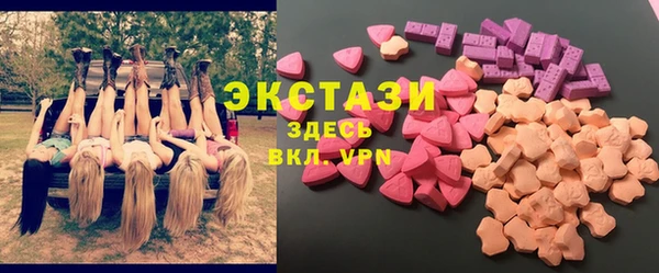 ECSTASY Алексеевка