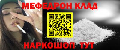прущая мука Конаково