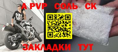 mdpv Комсомольск-на-Амуре
