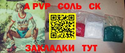 а пвп мука Коммунар