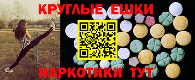 прущая мука Конаково
