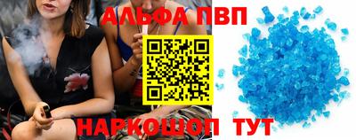а пвп мука Коммунар