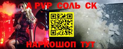 прущая мука Конаково