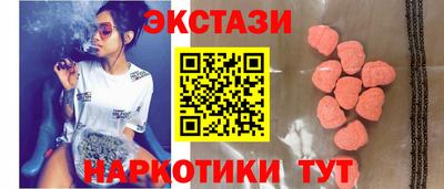 СК Татарск