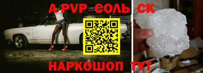 а пвп мука Коммунар
