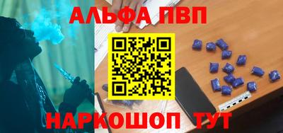mdpv Комсомольск-на-Амуре