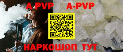 а пвп мука Коммунар