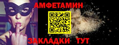 прущая мука Конаково