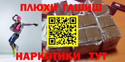 прущая мука Конаково