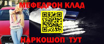 mdpv Комсомольск-на-Амуре