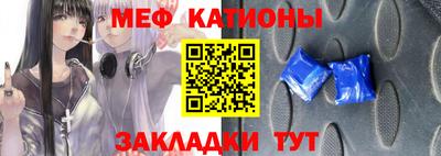 mdpv Комсомольск-на-Амуре