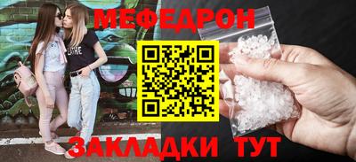 прущая мука Конаково
