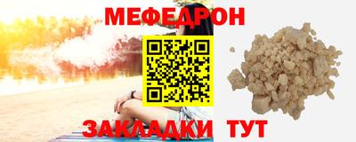 хмурый Тара