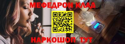 прущая мука Конаково