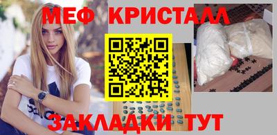 прущая мука Конаково