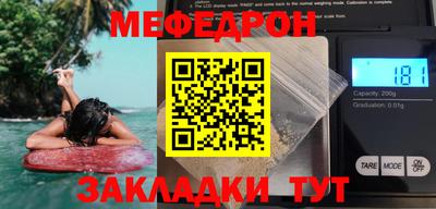 прущая мука Конаково