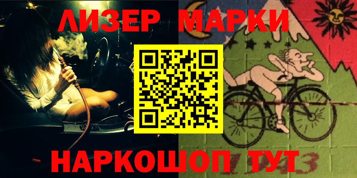 Лсд 25 экстази ecstasy Красногорск