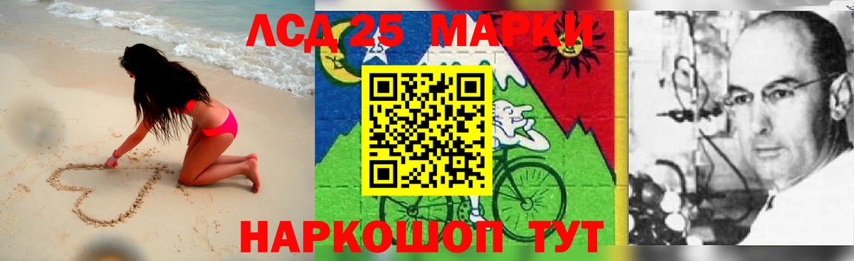 Красногорск  Лсд 25 экстази ecstasy  Вход с VPN 