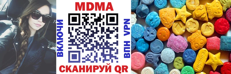 MDMA молли  где продают   Красногорск 