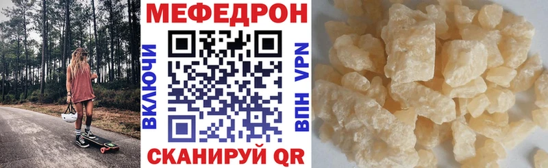 ссылка на мегу онион  Красногорск  МЯУ-МЯУ 4 MMC 