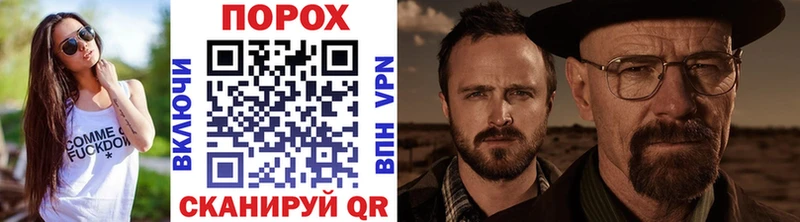 МЕГА онион  Красногорск  shop клад  Метамфетамин витя 