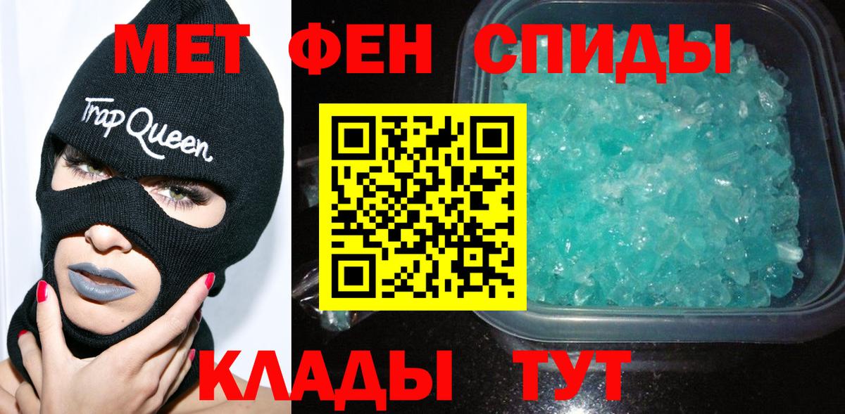 ГАШ  Марихуана  Альфа ПВП СОЛЬ   МЕТ  Вход с VPN  Меф кристаллы  Красногорск  Кокаин 