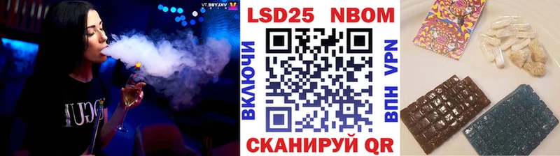 Марки N-bome 1,5мг  Красногорск 