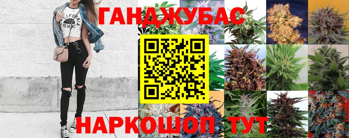 Канабис индика Красногорск